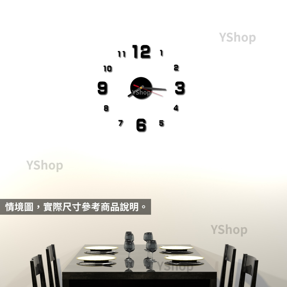 T201 簡約數字立體掛鐘 太陽機芯 靜音時鐘 靜音掛鐘 DIY時鐘 數字鐘 藝術鐘 DIY掛鐘 時鐘 掛鐘-細節圖4