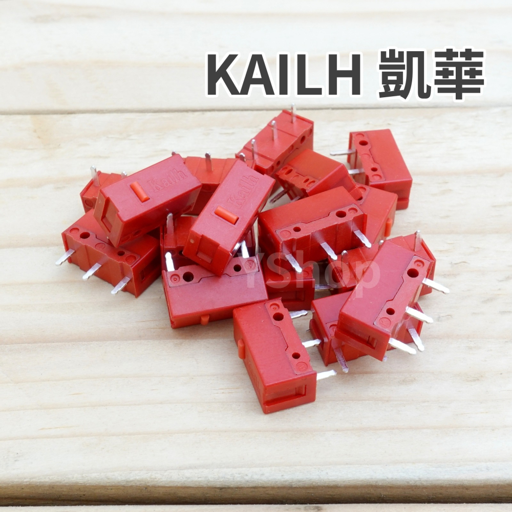 凱華 Kailh GM 24K黃金觸點 紅點 頂級電競微動開關 滑鼠微動開關 六千萬次壽命 滑鼠連點維修-細節圖5