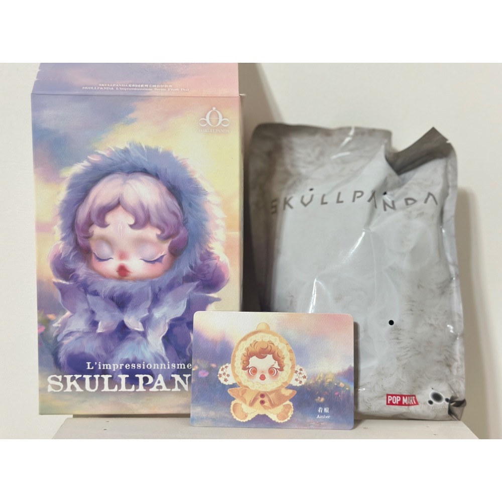 現貨確認款- POPMART泡泡瑪特 KULLPANDA SP二代 光織園系列毛絨公仔掛件 /清池、沐木、著痕-規格圖2