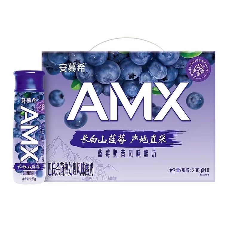 藍莓