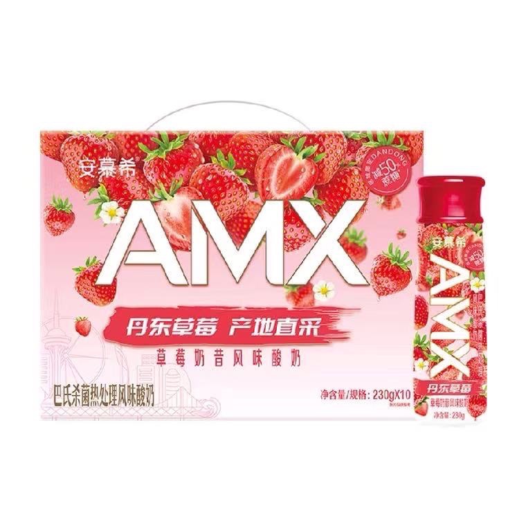 草莓