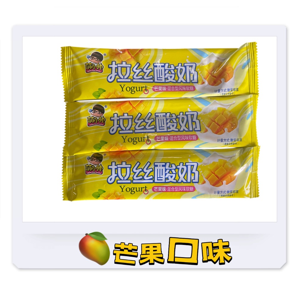 【6+1綜合口味】拉絲優格軟糖｜水果風味夾心軟糖-細節圖3