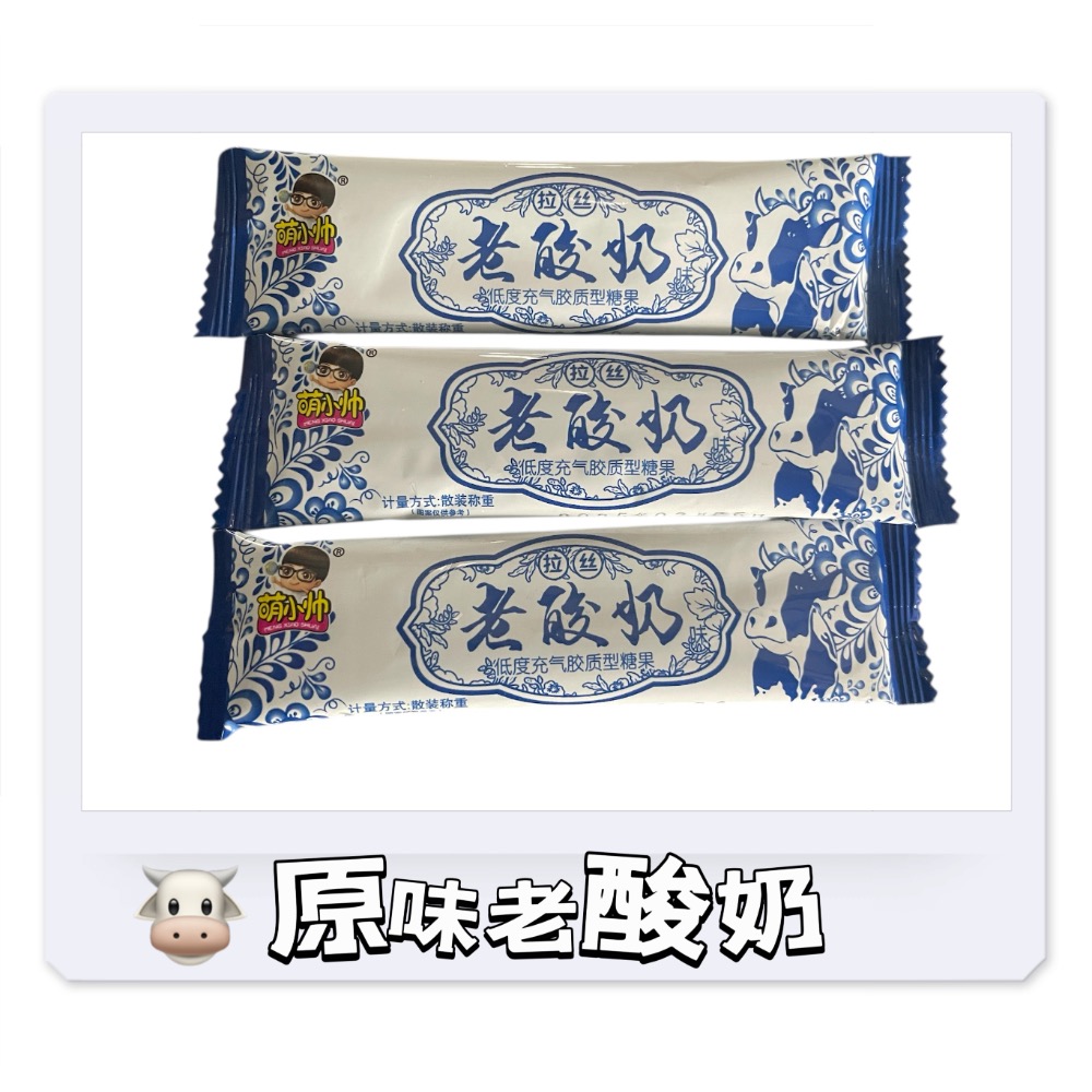 【6+1綜合口味】拉絲優格軟糖｜水果風味夾心軟糖-規格圖8