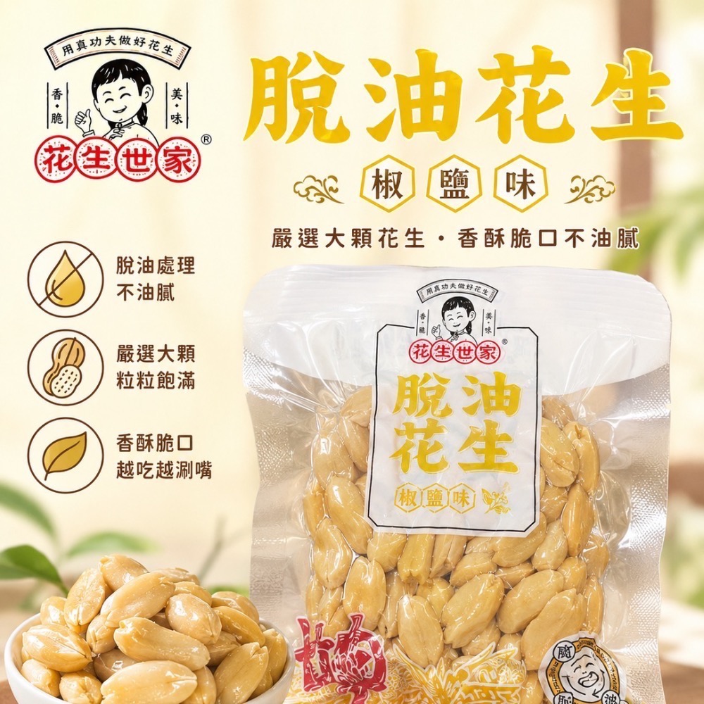 五香