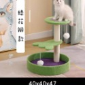 【凡事求個緣 】可愛小型貓跳台-規格圖1