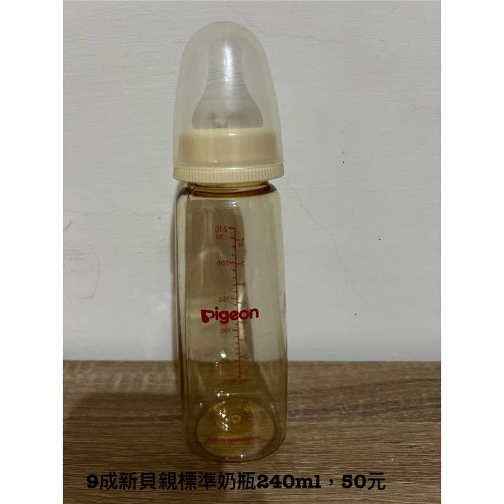 溫奶器、貝親奶瓶、植英房擦臉巾-細節圖3