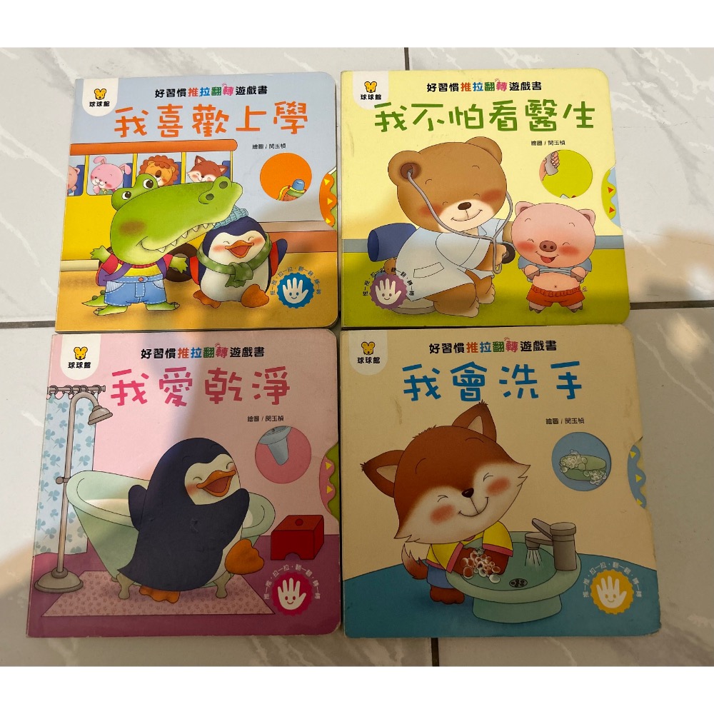 玩具+積木+小書-細節圖3