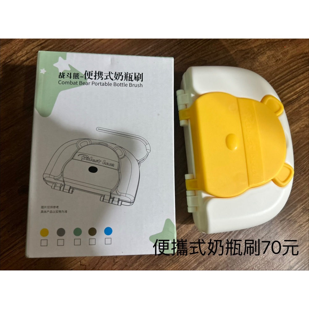 夾式電風扇+便攜式奶瓶刷-細節圖2
