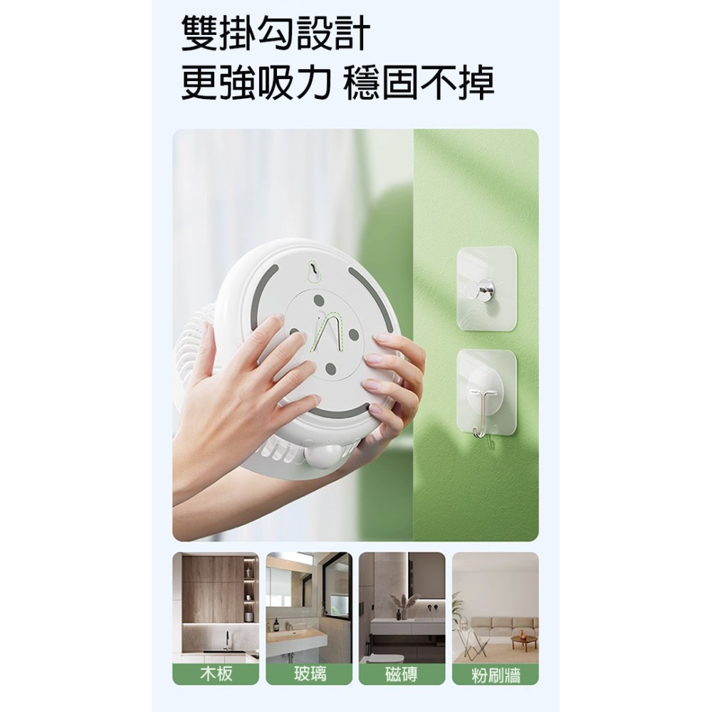 【8寸超涼！】極巔掛立兩用可充電風扇 掛扇 桌用USB風扇 10000毫安大容量-細節圖7