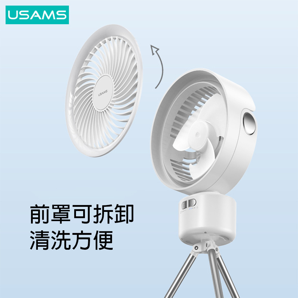 USAMS 多功能戶外風扇 落地扇 吊扇 便攜大風力充電風扇 隨身桌用宿舍迷你風扇 USB電扇-細節圖4