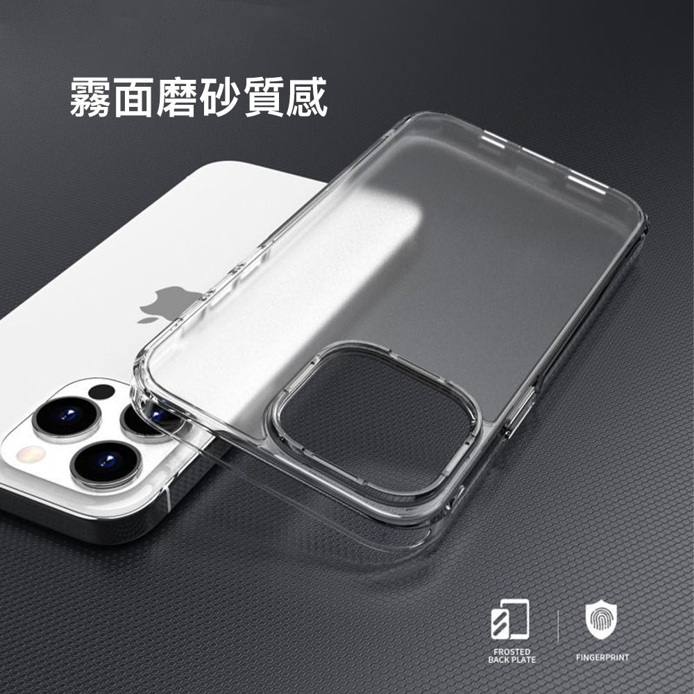 iPaky 磨砂霧面防指紋 iPhone 15 Pro Max Plus 防摔手機殼 保護殼 保護套 透明防摔殼-細節圖3