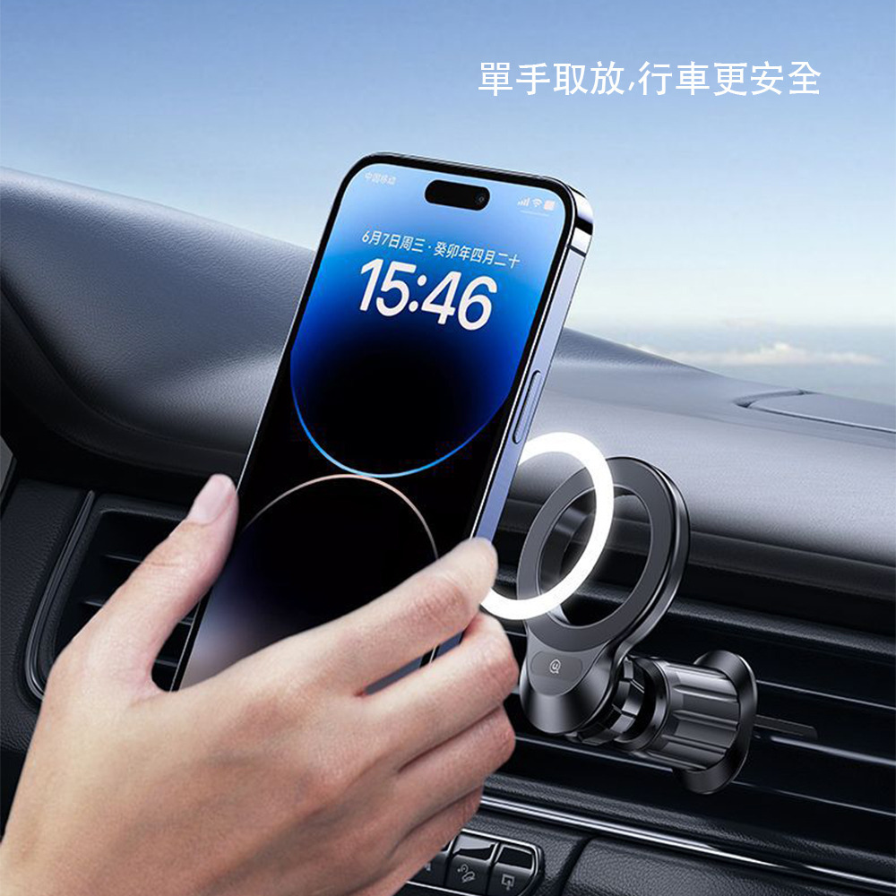 USAMS 磁吸車用支架 Magsafe支架 汽車支架 導航儀 全金屬旋轉 出風口支架 iPhone-細節圖2