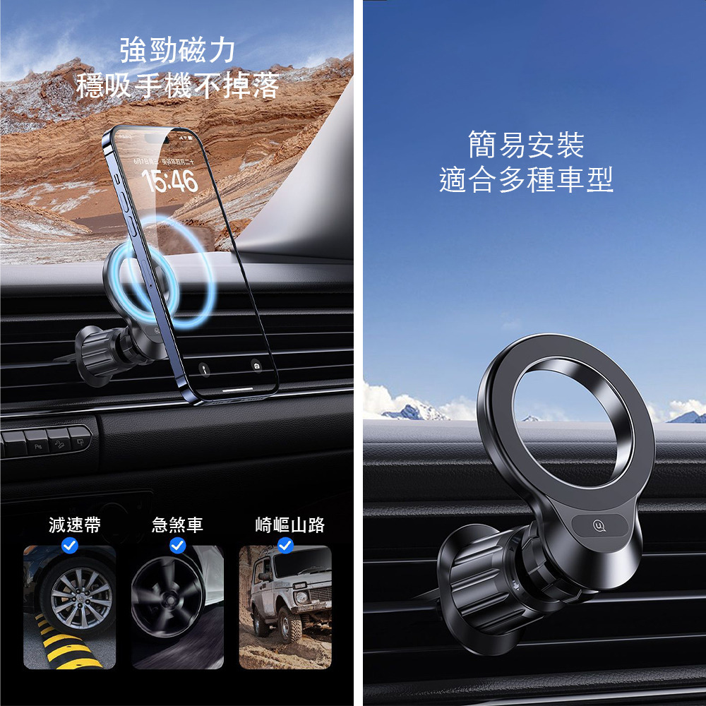USAMS 磁吸車用支架 Magsafe支架 汽車支架 導航儀 全金屬旋轉 出風口支架 iPhone-細節圖4