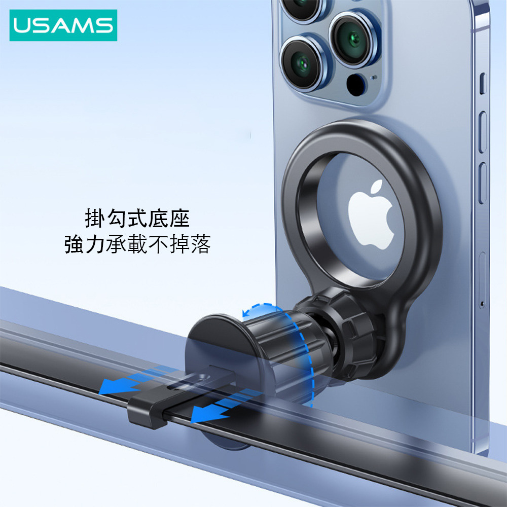 USAMS 磁吸車用支架 Magsafe支架 汽車支架 導航儀 全金屬旋轉 出風口支架 iPhone-細節圖5