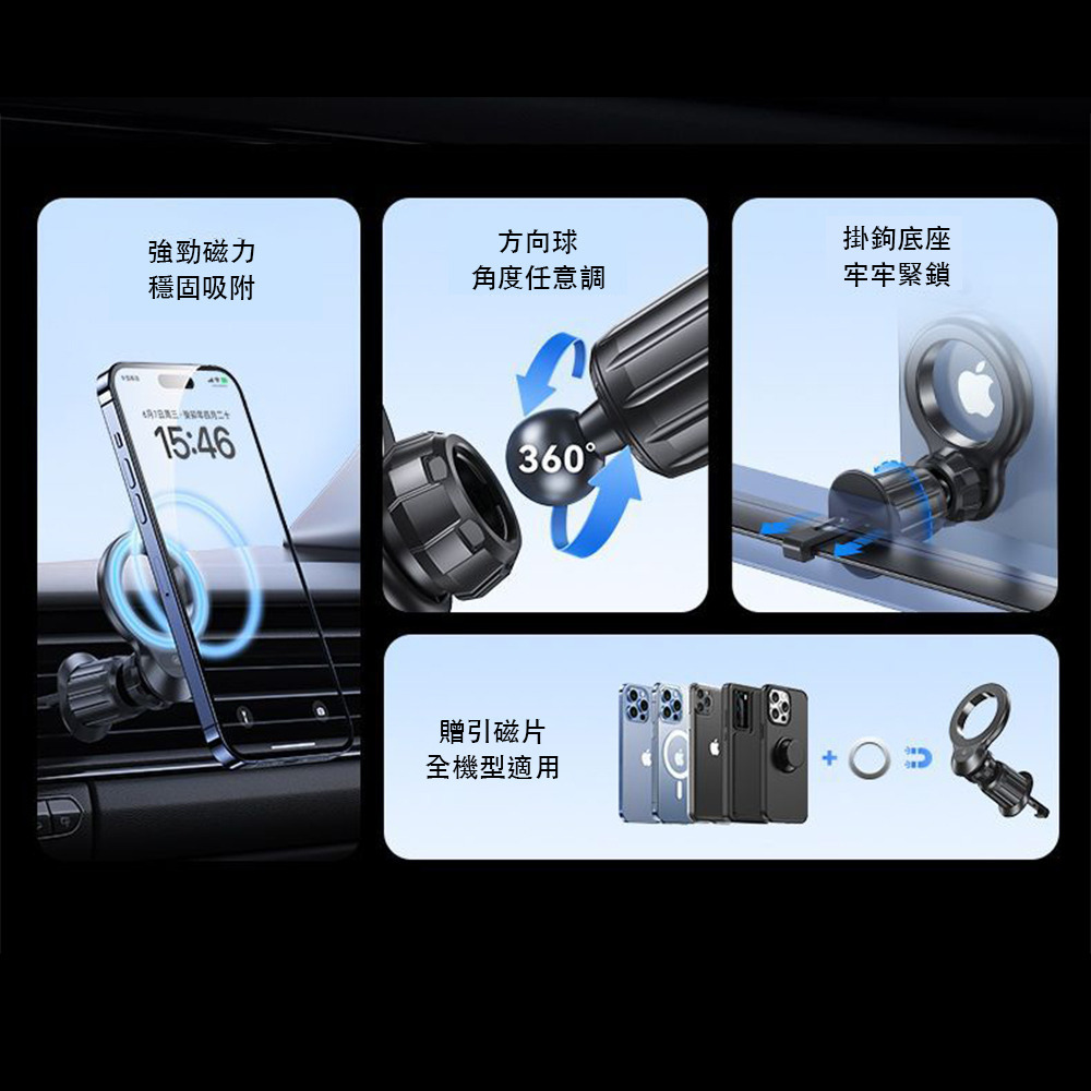 USAMS 磁吸車用支架 Magsafe支架 汽車支架 導航儀 全金屬旋轉 出風口支架 iPhone-細節圖6