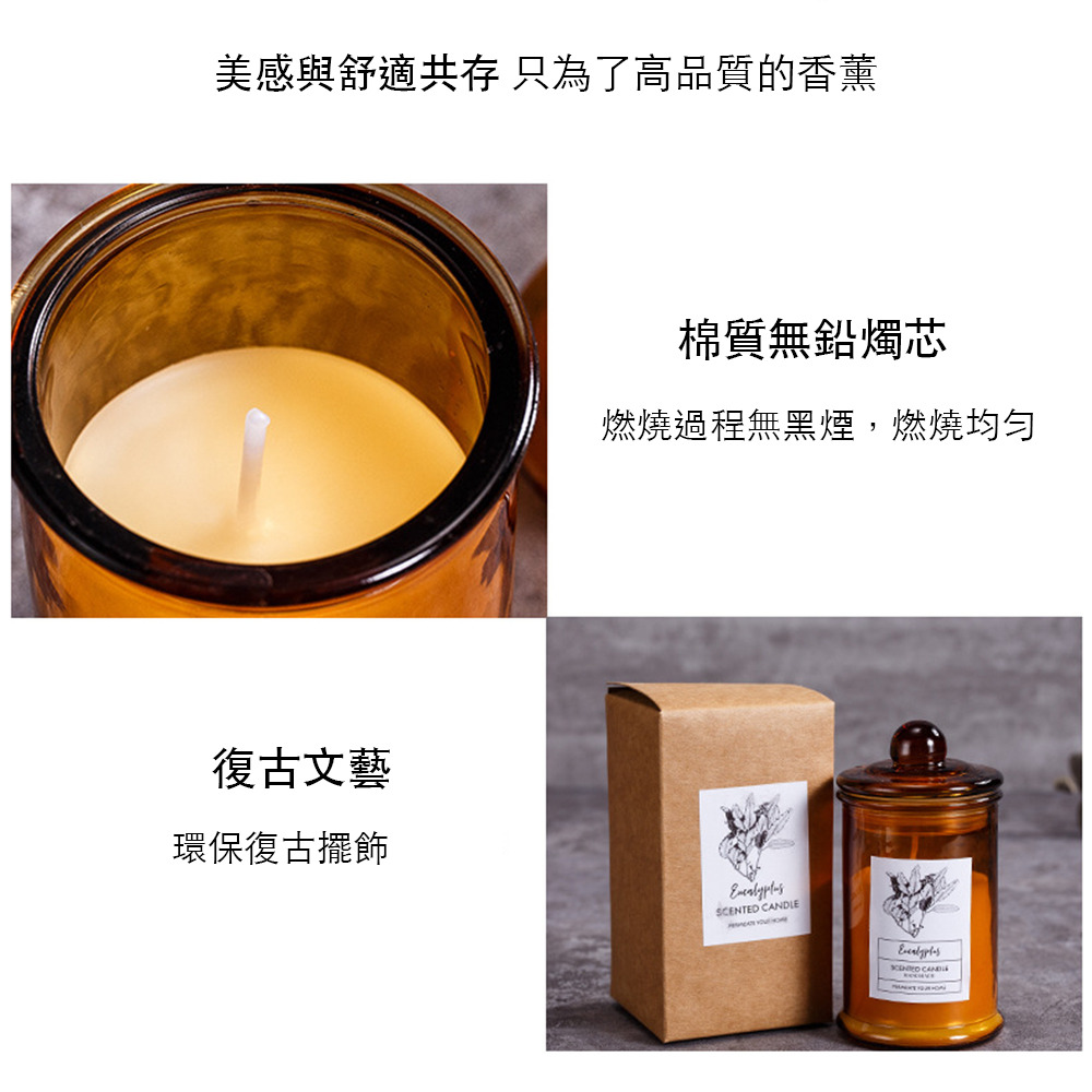 全玻璃涵蓋香薰蠟燭 擴香蠟燭 大豆蠟蠟燭 歐式琥珀玻璃 聖誕節 交換禮物 情人節 禮盒 尾牙 贈品-細節圖3