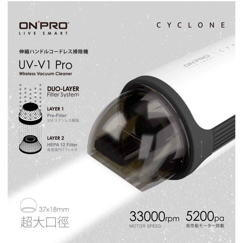 ONPRO UV-V1 Pro二代 USB-C充電式 迷你手持無線吸塵器-細節圖2