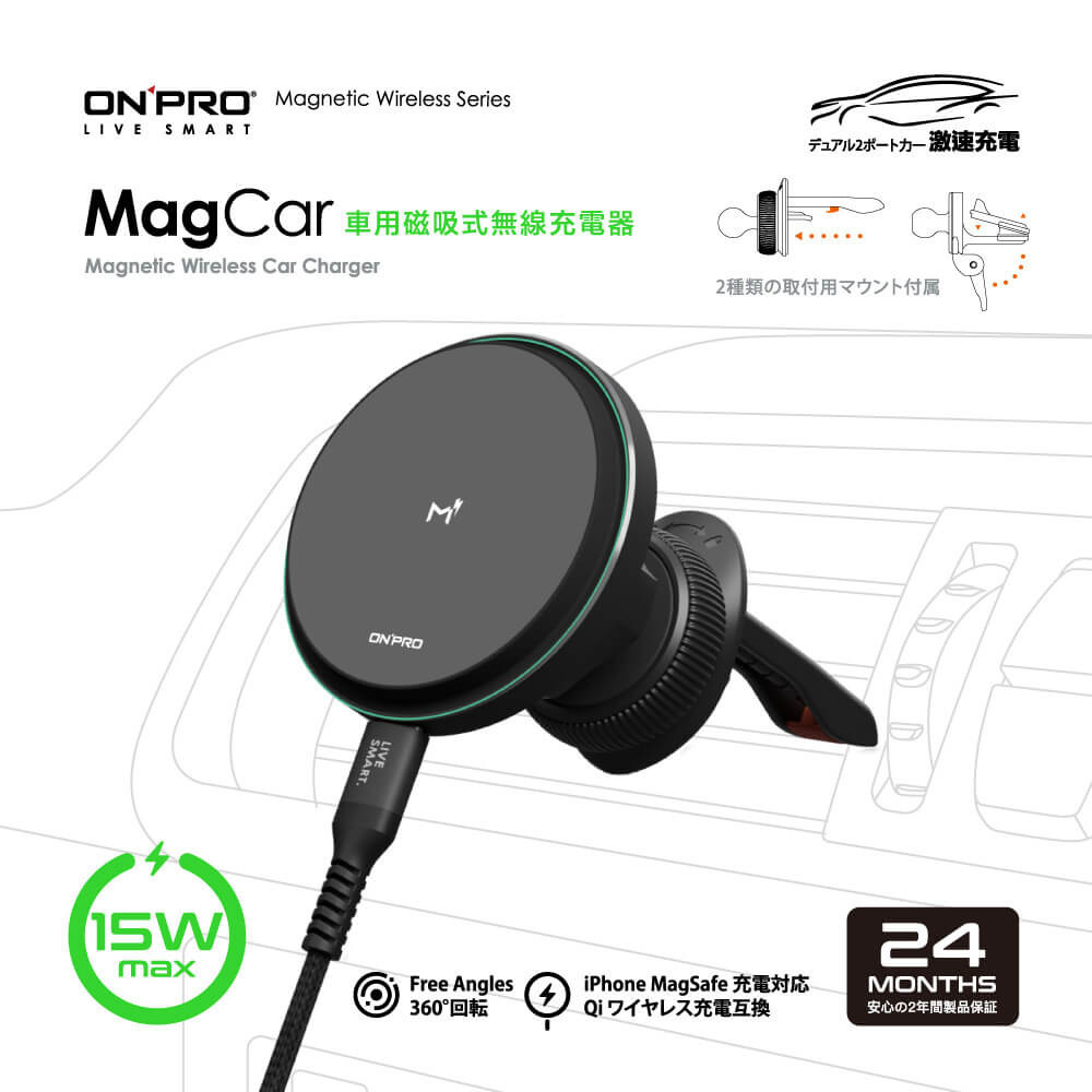 ONPRO MagCar 15W 車用磁吸充電器 磁吸充電車架 車用無線充電盤手機支架-細節圖2