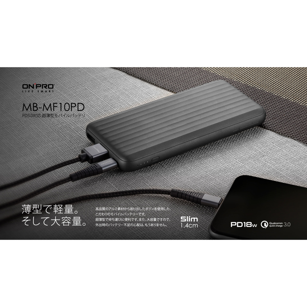 ONPRO 行動電源 快充 QC3.0 iPhone 11/12/13/14/15 Pro Max 移動電源 充電器-細節圖4