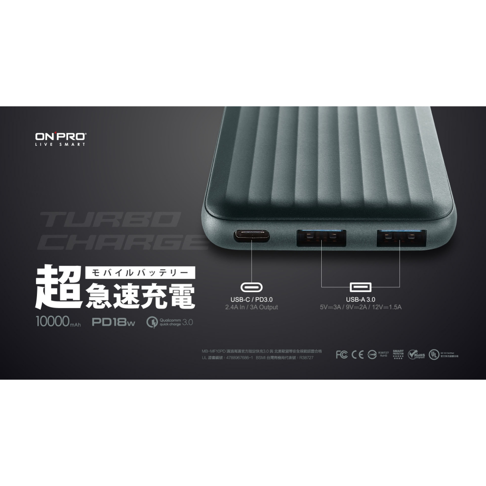 ONPRO 行動電源 快充 QC3.0 iPhone 11/12/13/14/15 Pro Max 移動電源 充電器-細節圖8