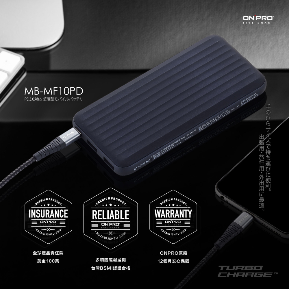 ONPRO 行動電源 快充 QC3.0 iPhone 11/12/13/14/15 Pro Max 移動電源 充電器-細節圖10