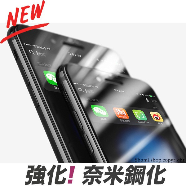 5D奈米 iPhone 12 13 SE2 11 Pro XS XR MAX 7 Plus 8 Plus鋼化玻璃保護貼-細節圖2