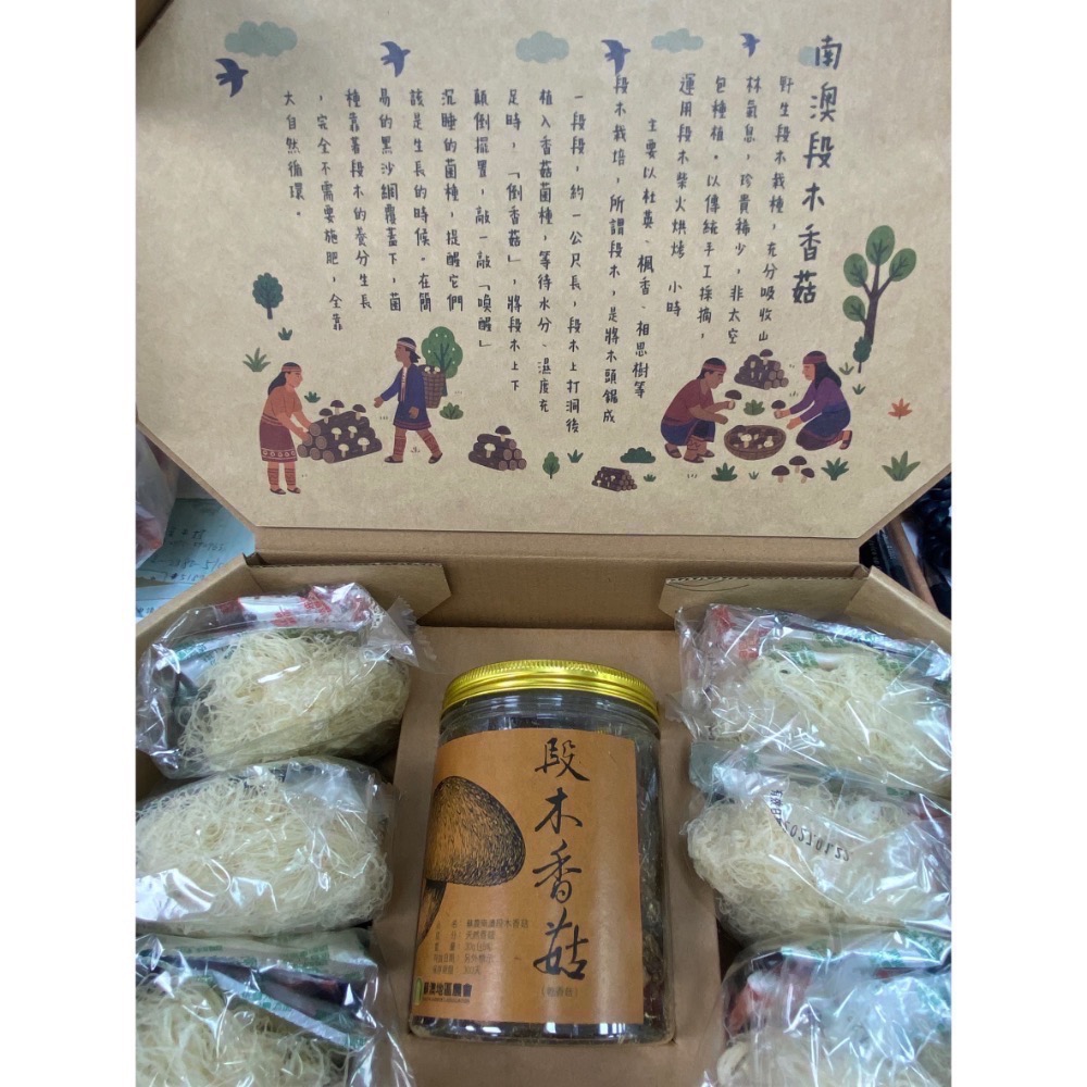 /蘇澳地區農會/椴木香菇🍄🍄🍄炊粉+油蔥組～食光南澳，箱見好禮-細節圖2