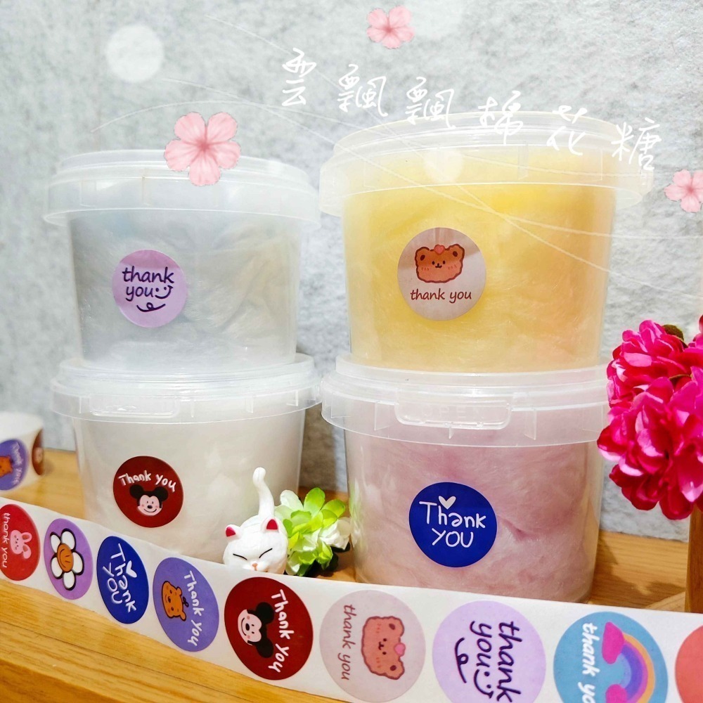 古早味棉花糖【原味 300ML】生日慶生．園遊會．分享禮．派對．送客禮．畢業禮．婚禮小物．傳統棉花糖．感謝禮-細節圖4