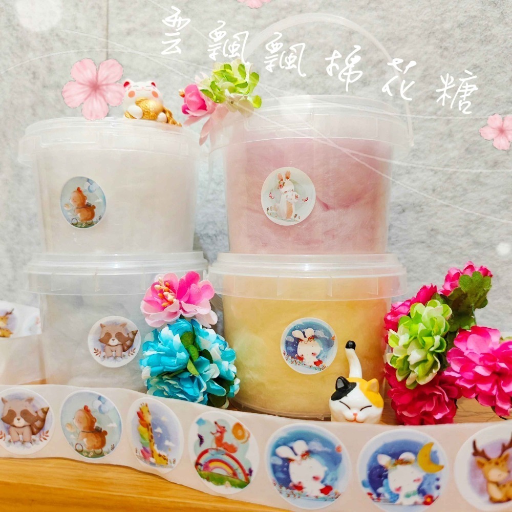 古早味棉花糖【原味 300ML】生日慶生．園遊會．分享禮．派對．送客禮．畢業禮．婚禮小物．傳統棉花糖．感謝禮-規格圖6