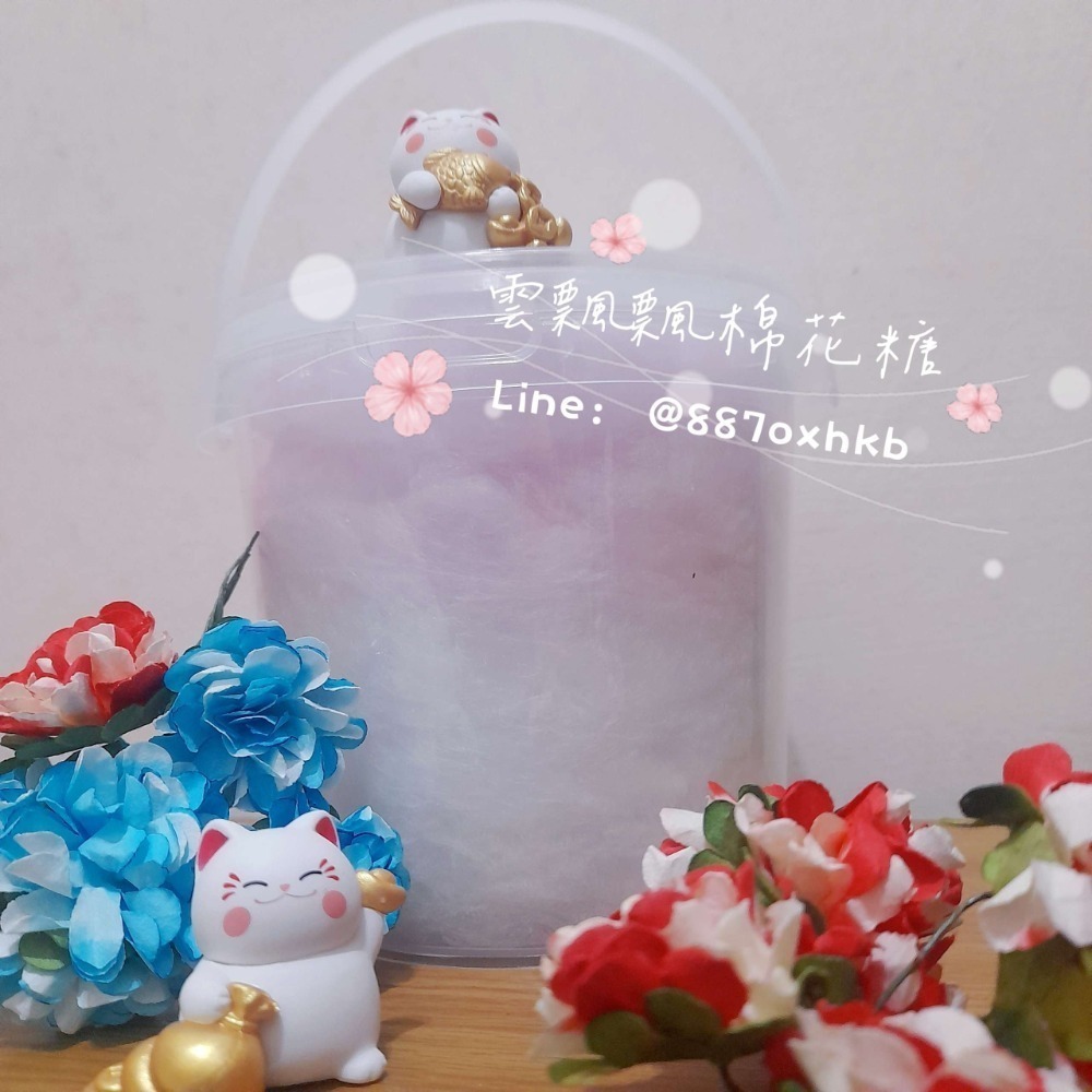 古早味棉花糖【原味 / 跳跳糖 750ML】生日慶生．園遊會．分享禮．送客禮．畢業禮．婚禮小物．傳統棉花糖．感謝禮-規格圖6