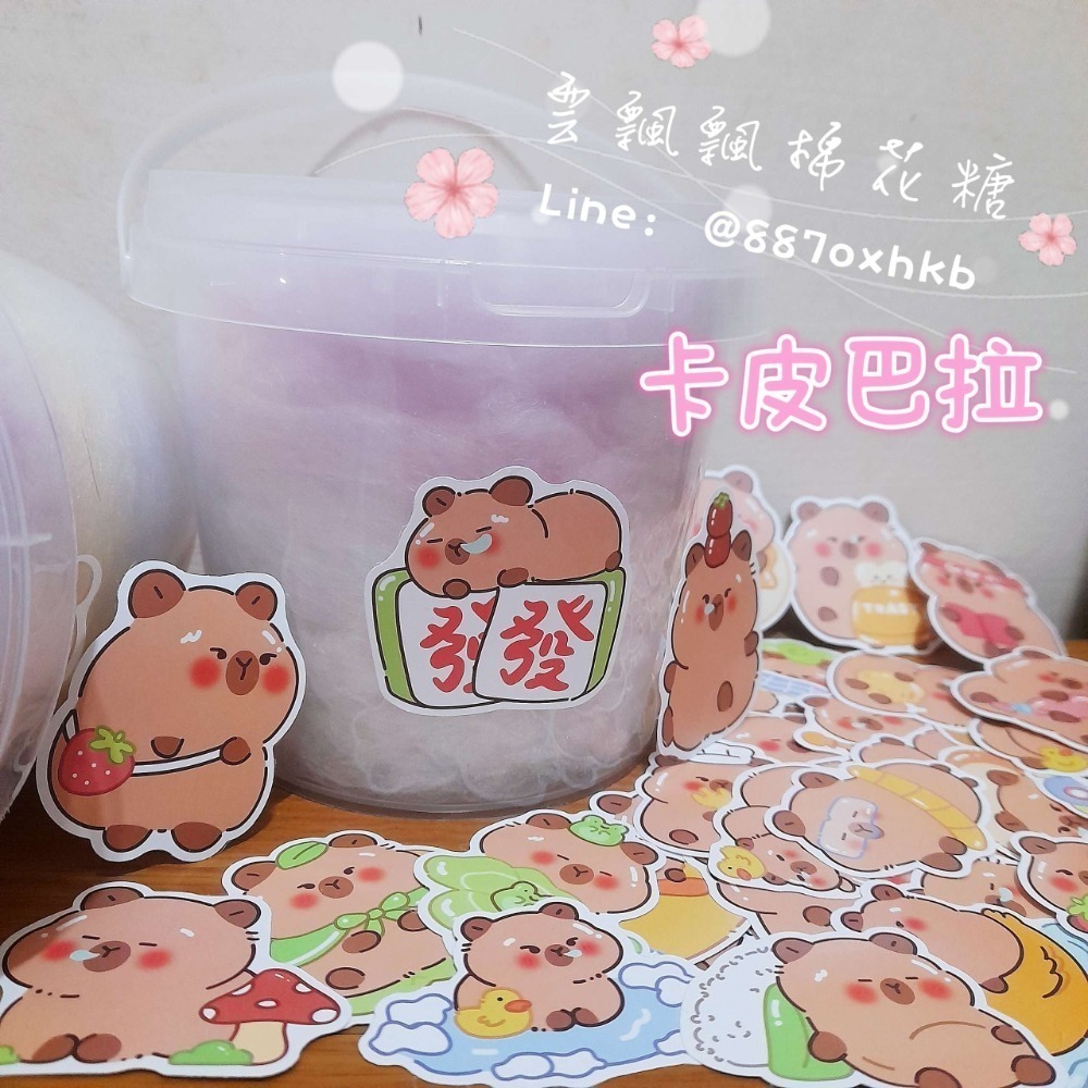 古早味棉花糖【原味 / 跳跳糖 750ML】生日慶生．園遊會．分享禮．送客禮．畢業禮．婚禮小物．傳統棉花糖．感謝禮-規格圖6