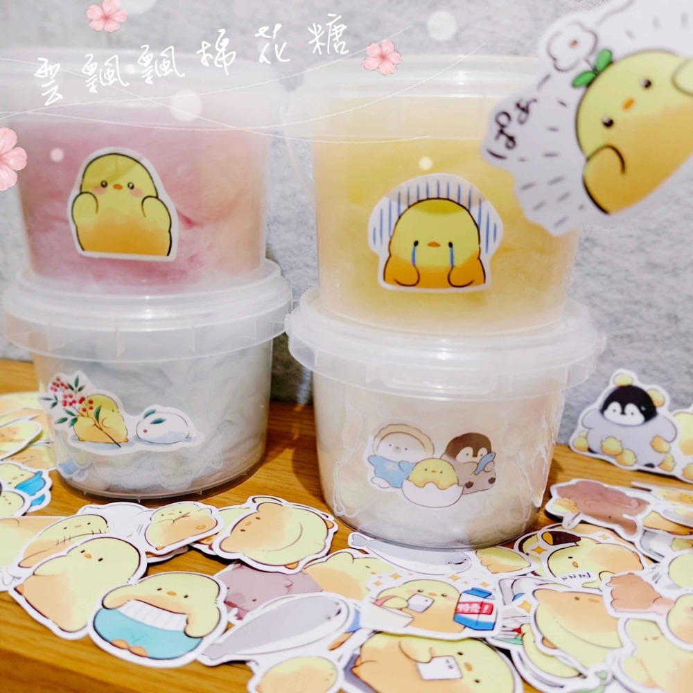 古早味棉花糖【跳跳糖口味 300ML】生日慶生．園遊會．分享禮．派對．送客禮．畢業禮．婚禮小物．傳統棉花糖．感謝禮-細節圖6