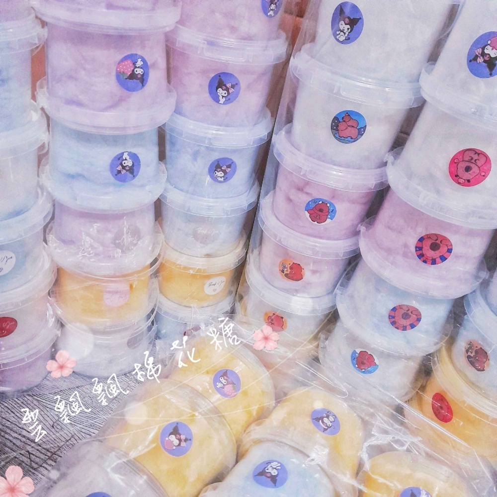 古早味棉花糖【卡皮巴拉款】生日慶生．園遊會．分享禮．派對．送客禮．畢業禮．婚禮小物．傳統棉花糖．感謝禮-細節圖7