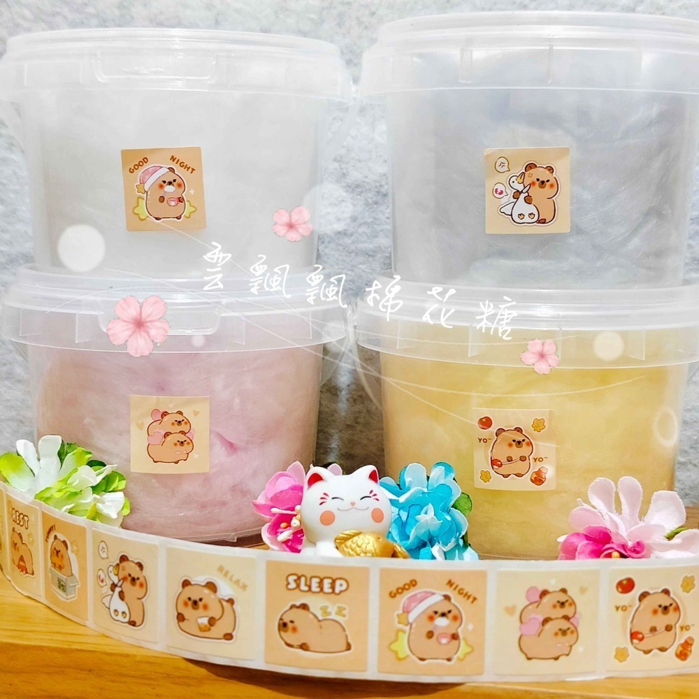 古早味棉花糖【卡皮巴拉款】生日慶生．園遊會．分享禮．派對．送客禮．畢業禮．婚禮小物．傳統棉花糖．感謝禮-規格圖7