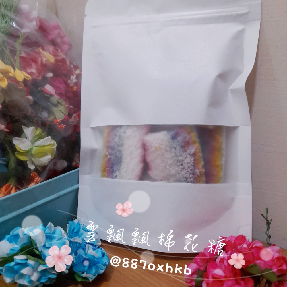 彩虹脆糖-規格圖5