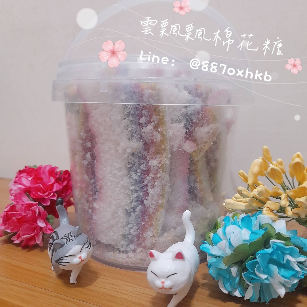 彩虹脆糖-規格圖5