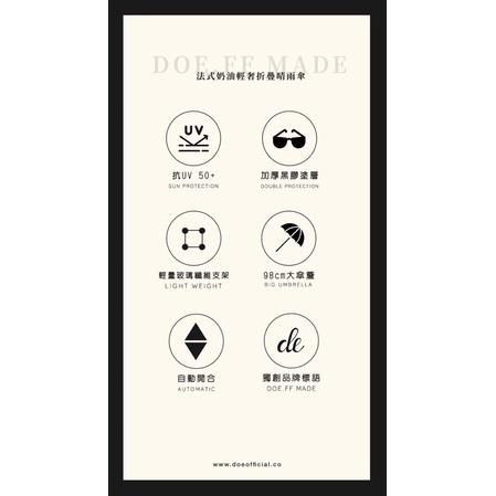 【DOE.FF自訂款】小香風法式奶油輕奢折疊晴雨傘 (現貨) 遮陽傘 摺疊傘 雨傘 抗UV 晴雨傘  自動傘 網美傘-細節圖7