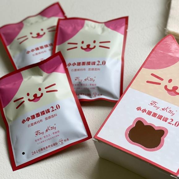 【DOE.FF】面膜貓咪三件套內褲  (現貨) 內褲 無痕內褲 打底褲 涼感內褲 性感內褲 高腰內褲 蕾絲內褲 內褲女-細節圖2