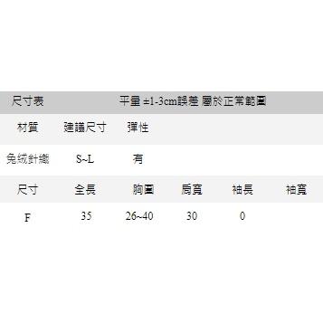 【DOE.FF】澎袖套頭兩件式造型上衣｜現貨｜-細節圖5