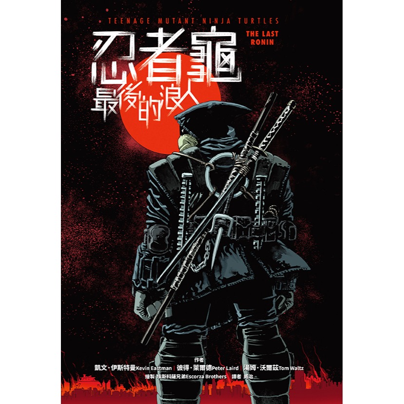 書適》忍者龜：最後的浪人(隨書附贈「浪人末路」超大海報) /堡壘文化-細節圖2