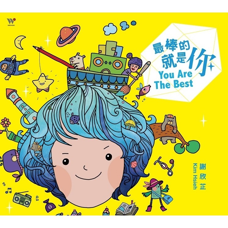 春天佇陀位、幸福的孩子愛唱歌、走吧！唱歌旅行去、寶貝的呢喃歌、最棒的就是你、謝欣芷x愛唱歌、寶貝的生活歌／風潮音樂-規格圖1