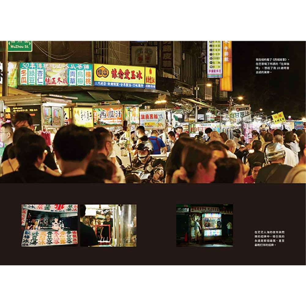 書適》到得了的地方：臺北西城的故事和感動 /李鼎 /大塊-細節圖8