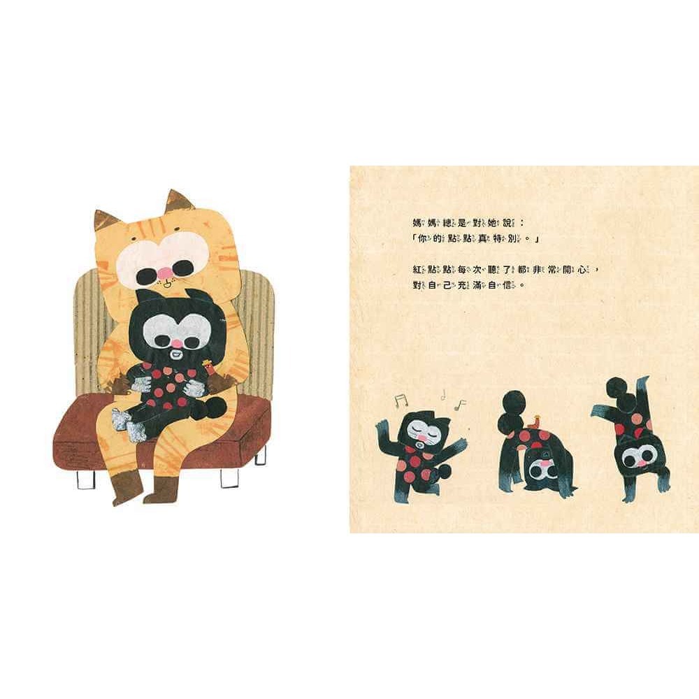 書適》紅點點 /林廉恩 /大塊-細節圖2