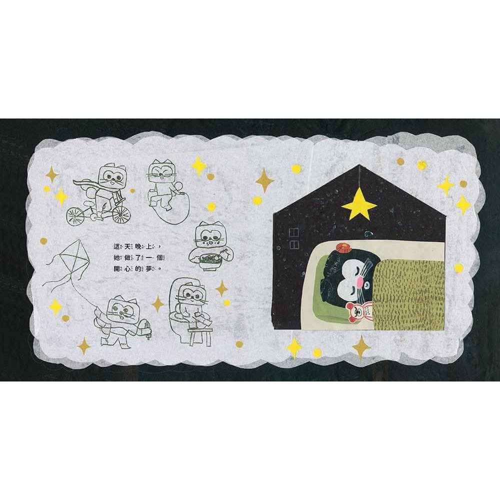 書適》紅點點 /林廉恩 /大塊-細節圖5