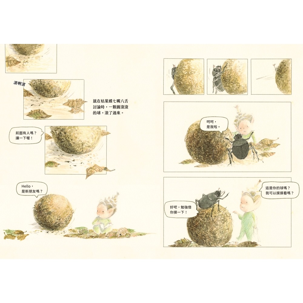 書適》火新世：人類如何鑄成烈焰時代，未來將燃向何方【全球火研究首席Pyne經典作．重新定義這個時代】 /野人-細節圖4