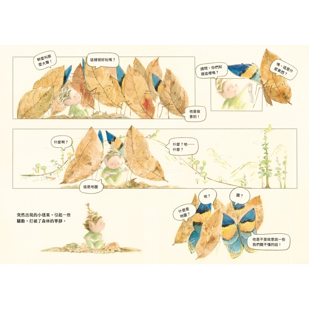 書適》火新世：人類如何鑄成烈焰時代，未來將燃向何方【全球火研究首席Pyne經典作．重新定義這個時代】 /野人-細節圖5