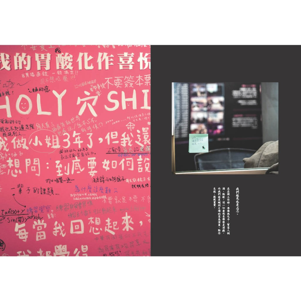 書適》酒與妹仔的日常 /寶瓶-細節圖6