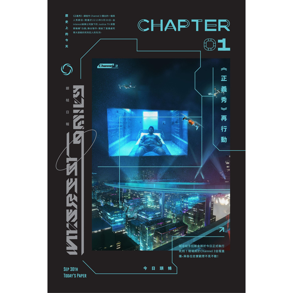 書適》不馴之敵(3冊不分售) /騎鯨南去 /一豆文化-細節圖3