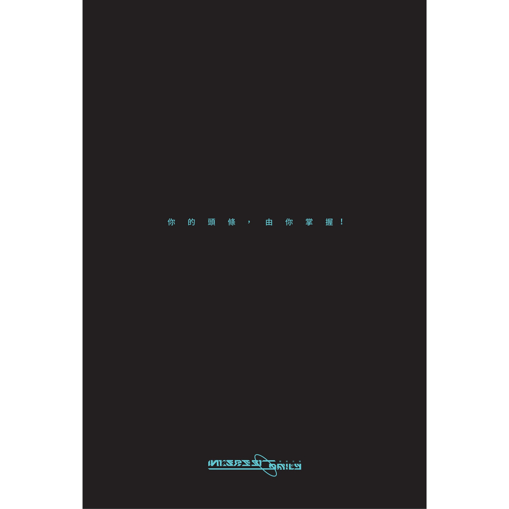 書適》不馴之敵(3冊不分售) /騎鯨南去 /一豆文化-細節圖7