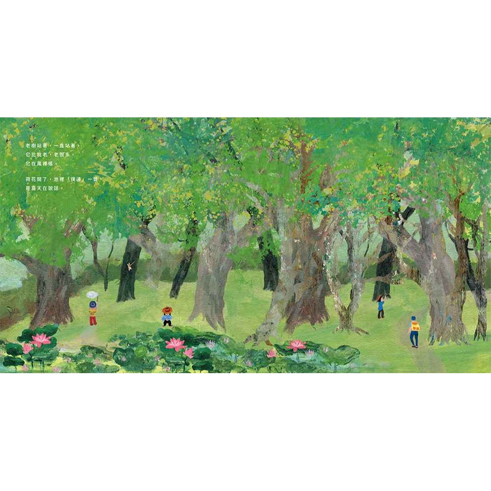 書適》記得那個地方 /阿力金吉兒 /大塊-細節圖4